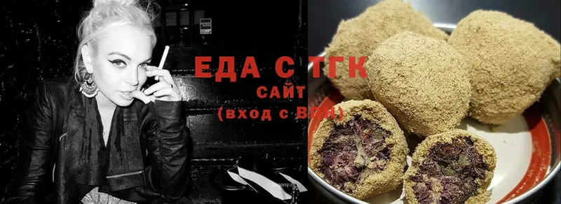 купить наркотик  МЕГА сайт  Еда ТГК конопля  Крым 