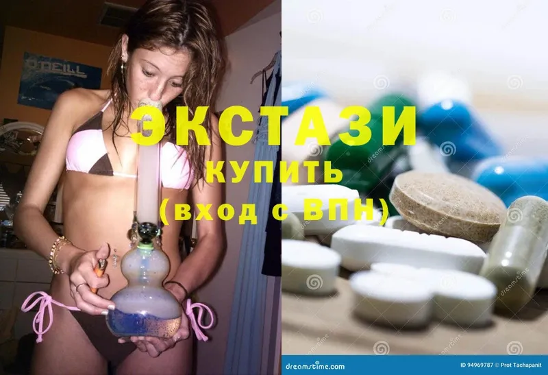 Ecstasy 280мг  Крым 